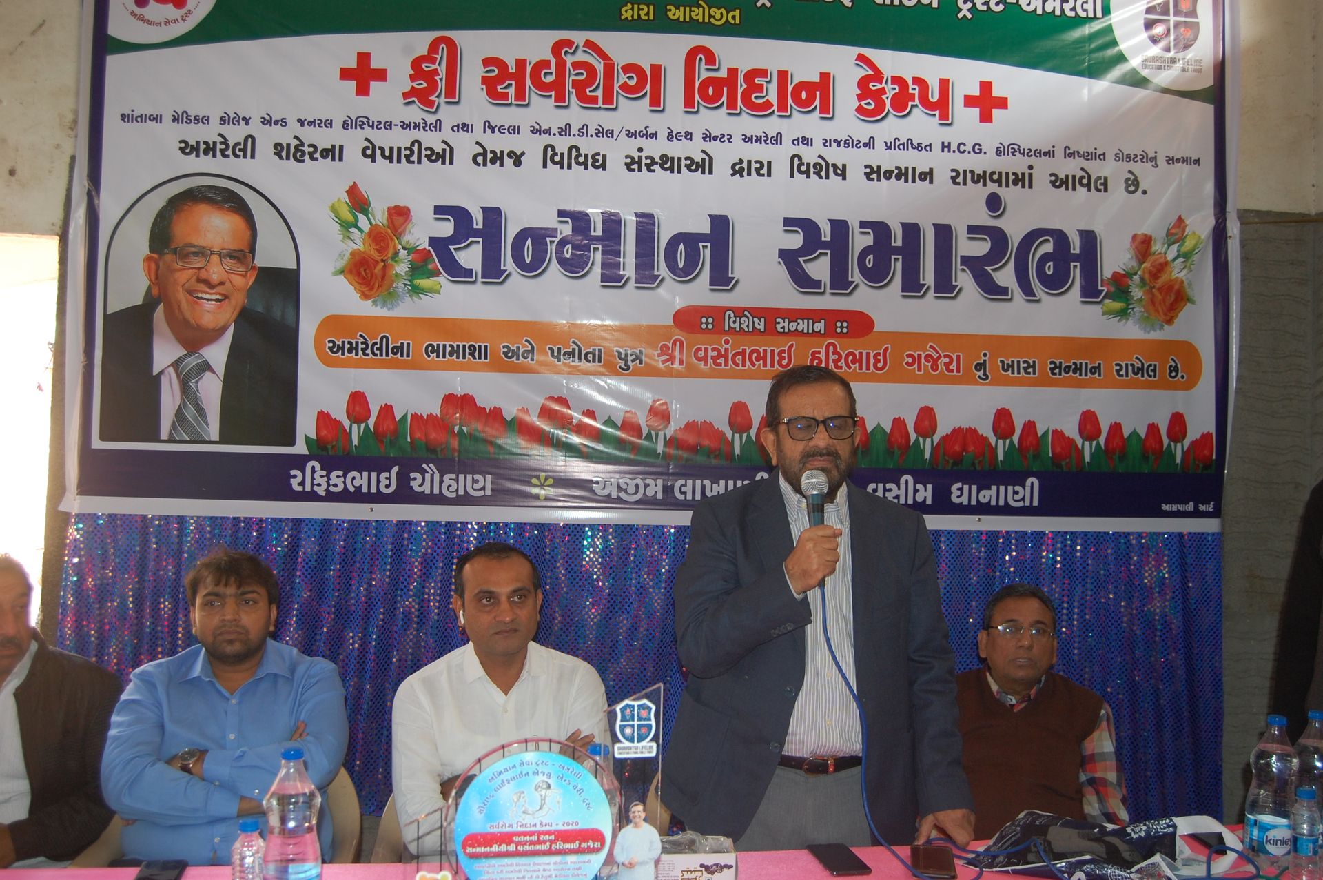 Event photo